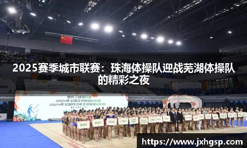 金沙娱场城注册登录