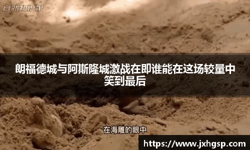 金沙娱场城平台